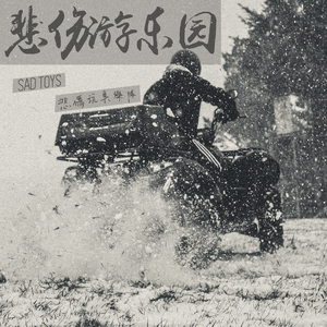 星莱克尔《护士日记》的剧情简介
