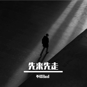 星莱克尔《护士日记》的剧情简介
